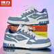 Warrior Casual Shoes Herren trendy Spleißbrettschuhe Schnürung vielseitig bequemer Männerschuhe 1449 Meter hellblau 43