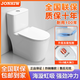 JONHIW salle de bain toilette ménage siphon type à fort impact grand diamètre salle de bain silencieux anti-odeur pompage d'eau petit appartement toilette JNW propre 7 fissures gelées garantie-10,0 grand diamètre de tuyau 400 mm livraison porte à porte + installation gratuite