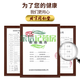 Pékin Tongrentang Corn Scarpe Mulberry Leaf Thé vert Qian Liu Tea inférieur I Thé à la glycémie d'autres autres ajustent les trois hauts et les bases de la pression artérielle I [Qing Qian Liu Corn Scarf Mulberry Leaf Thé