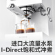 柏翠（petrus）PE3888咖啡机意式浓缩双锅炉家用办公室全半自动小型一体 PE3888+PE3755磨豆机