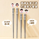 Maxcook 316L stainless steel chopsticks 2 pairs of cartoon children and students meal-sharing chopsticks color-coded chopsticks creative tableware MCK5820