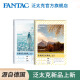 
Pantaike (FANTAC) etching illustration art photo paper A3 hand-painted photo photo paper 210g color inkjet printing photo paper 20 sheets 9895-695