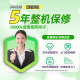 宏硕【英特尔14代 酷睿i7 16核 RTX5060光追】独显台式机电脑主机家用游戏办公组装电脑整机全套 套餐一 i7级八核丨32G丨756G丨旗舰高端独显