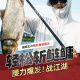 Shensha Lake King 4.5m fishing rod ultra-light ultra-hard carbon fishing rod hand rod platform fishing rod carp rod crucian carp rod fishing gear