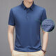 Charides Noble Light Luxury Luxury de manga corta Polos de manga corta Los hombres delgados de verano para hombres y cómodos topes de negocios versátiles de negocios.