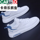 Cartelo Summer Chaussures respirantes Chaussures tendance des hommes Chaussures blanches pour hommes polyvalents Chaussures de sport décontractées de style coréen 9859 noir 43