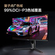 Hisense G7 Ultra 27-inch 3A original painting Obsidian screen 1152 partitions MiniLED DP2.1 4K160Hz dual mode 320Hz Moon Shadow Gray gaming monitor