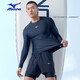 Mizuno (MIZUNO) swimsuit men's swimming trunks quick-drying anti-chlorine and anti-embarrassing large size five-point long-sleeved sports swimming equipment A1105 black 2XL
