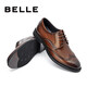 Belle business leather shoes men's formal shoes cowhide inner height brogue wedding shoes large size 89183AM9 brown-classic 42 (260mm)