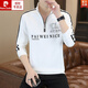 
Pierre cardin European trendy slim-fit stand collar half-pull-face sweatshirt for men 2025 new autumn fashion trendy brand embroidered long-sleeved men AD/9898-white M