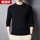 Hengyuanxiang men's autumn and winter lightweight round neck antibacterial sweater base layer black 180
