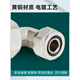 XMSJ aluminum-plastic pipe swing knot elbow 90 degrees right angle 1216 inner teeth 1620 solar water pipe gas accessories 4 points 6 points copper 12164 points inner teeth retract color