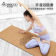 NiceGood natural environmentally friendly cork yoga mat women fitness mat men natural rubber non-slip beginner yoga mat men dance mat Taiping Jixiang 1830*610*5mm