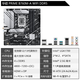 华硕（ASUS）13代CPU主板 i7 13700kf 13790f 13700f 散片 盒装 板U套装 B760M-A WIFI DDR5 i7-13700KF散片【三年店保】