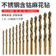 MANNUO twist drill bits, rivet bench drill, household iron, stainless steel plate, aluminum alloy M43 cobalt-containing drill bit, cobalt-containing sharp and durable reinforced version, 6+8+10+12+14, 1 each