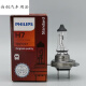 飞利浦H1H3H4H724V75/70W100W机床货车高瓦超亮王石英灯泡 H1 24V 100W 对装