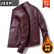 Jeep Spirit HaINing Lederjacke Herren Lederjacke Herren Frühling und Herbst Winter Neuer Trend Motorrad Kleidung Trendy Top Männer 9923 [Brewer Red] Dünn 3xl