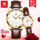 OLEVS Swiss certified brand couple watch a pair of mechanical watch men and women watches automatic night light waterproof trend couple OLEVS-6629-brown leather room white couple