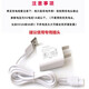 Puerbang is suitable for German ENSSU Yingshu baby hair clipper charger electric push and electric scissor replacement tool head ES521A ES999J ceramic tool head accessories white square circumferential single-line ES826 ES840 ES900