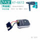 Dayi Lithium Battery Hammer 6612 Edelstein Blau B6623 Originalzubehör -Schalter Gehäuse Controller Hammer Zylinder Rotor Dayi 6612 Controller