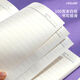木雷 方形本笔记本子方方本摘抄本文艺青年高颜值正方形手账本ins风大学生考研本子可平铺方格本读书手帐 12004-大号罗兰紫-2本