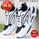 Schüler der Junior High School Second Cotton Schuhe High School-Schüler College-Schüler Winter neuer Baumwollschuhe und samtige verdickte Schuhe Leder wasserdichte Nicht-Rutschschuhe Reisehuhe Herrenschuhe Gaobang Sportschuhe Jungen 9910 Schwarze Baumwollschuhe [hohe Höhe 6 cm] 43