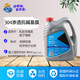 Featre bleu (lanyu) Baril de base de base perméable recouvert de papier peint de base anti-perméable blanc