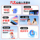 Yucai Lang 2025 new learning machine eye protection student tablet PC infant primary school junior high school and high school textbooks simultaneously improve reading literacy children early education training machine T600 student tablet 8+256G eye protection + 9 door synchronization