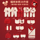 Disney baby clothes pure cotton spring and autumn newborn gift box set baby newborn full moon meeting gift maternal and infant supplies 26-piece set Fuxiang Mickey red warm suitcase 66cm (recommended 0-4 months)