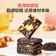 One's Member26%阿胶糕400g 补气血 女性滋补品 产地东阿 送礼 送长辈送父母