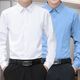 策息长袖衬衫男秋冬季工作白衬衫修身正装上衣免烫大码抗皱薄外套秋装 白色+浅蓝 2XL -建议120-135斤左右