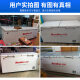 
Nanling freezer with a large capacity of 500 liters and a large capacity commercial freezer horizontal refrigerator single temperature refrigeration freezer tea cabinet household freezer emergency freezer refrigerator hotel kitchen quick freezer cabinet 738 liters丨1925*805*920丨Free and refrigeration