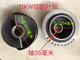 XMSJ切割式污水泵叶轮刀盘0.75/1.1/1.5/2.2/3/4/5.5/7.5kw切割泵配件 3KW叶轮13820