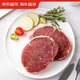 Jingdong Supermarket overseas direct pickled sirloin steak net weight 2.6Jin Jin is equal to 0.5kg (8-10 pieces) free 10 packs of black pepper sauce beef