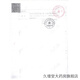 鱼跃（Yuwell）电子血压计高精准血压仪家用级老人便携式智能上臂 无语音播报YE655A+电源+电池