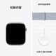 Apple/苹果 Watch Series 10 智能手表GPS款46毫米银色铝金属表壳青云色回环式运动表带MX243CH/B