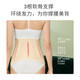 
Kaili's postpartum abdominal belt, natural delivery, caesarean section, body shaping, abdominal belt, common skin color, all seasons (free pelvic belt)