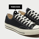 匡威（Converse）官方 宽版1970S经典帆布男女休闲运动鞋黑色162058C 常规鞋型/162058C 41