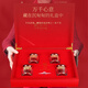 Fudonghai Iraner Saffron -Geschenkbox 12G Geschenk, Sonderstufe in voller Länge rot
