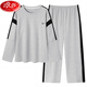 Langsha (Langsha) 6xl Pyjamas à manches longues en coton pur extra taille pure pour hommes Spring et automne plus gras plus gras plus grande taille 260 Jin [Jin équivaut à 0,5 kg] Youth Casual Wear QDX9905 3xl 165-190 Jin [Jin est égal à 0,5 kg]]]