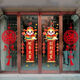 2025 Año de la serpiente Año Nuevo Pegatinas Decoración de la escena de vidrio Autoadhesivo Pegatinas de pared Festival de primavera Ventana Año Nuevo Palabra de flor Puerta de flores Modelo XN6198 Golden Snake Holding Wealth 丨 Doble de doble cara