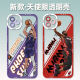 
vivo Lillard Alexander mobile phone case basketball NBA adapted to OPPOA96/findX6 play 30 Redmi K50 soft 1049 Ross Xiaomi/Redmi (model sent to customer service)