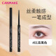 CANMAKE Japan Ida Kenmei extremely fine eyeliner gel pen with fine tip, long-lasting, non-smudging, waterproof, non-off makeup novice beginner 04 burgundy [until the end of March 25]