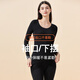 
Langsha autumn clothes and autumn pants women's seamless thin autumn and winter thermal underwear medium-thick suit body beauty base shirt black L