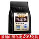 景福山 黑乌龙茶叶 乌龙茶浓香型袋泡茶油切茶多酚高浓度木炭技法袋装 景福山乌龙茶每包260克*1袋 2袋装520克