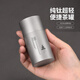 Deshanfei pure titanium portable small tea can Pu'er tea can empty can titanium metal travel outdoor sealed can portable tea box tea can 100ML-Zen frosted style
