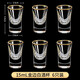 Manwei crystal white wine glass, two or two points, wine set, gold-rimmed small wine glass, one or two bullet cups, one cup, wine cup set, gold-painted white wine glasses, 6 pieces