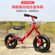 FOREVER Children's balance bike children's scooter 2-6 years old sliding bike two-wheeled bicycle no pedal wine red