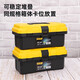 Deli tool box empty box home car hardware storage box large multi-functional repair tool portable electrician tool box primary school student art storage box 12-inch reinforced plastic tool box DL432612