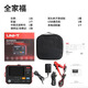 Uni-T-Batterie-Batterieinnere Widerstandstester hohe Genauigkeitsspannungstemperatur UPS Blei Batterie Lithiumbatterie Interner Widerstandstester Bluetooth UT677A+ Neuer interner Widerstand 3/aktiver Test